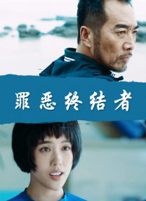 九七年电影院在线免费观看